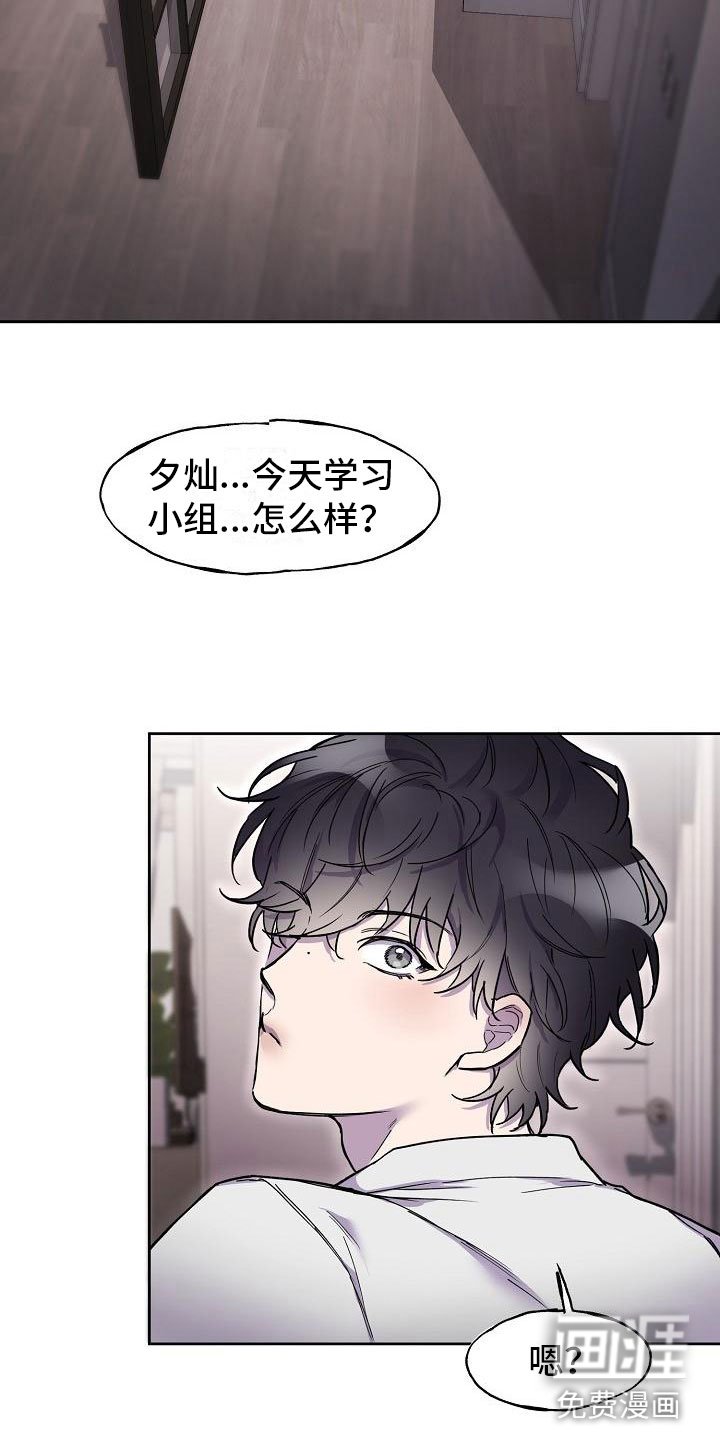 第5章：致命缺点
