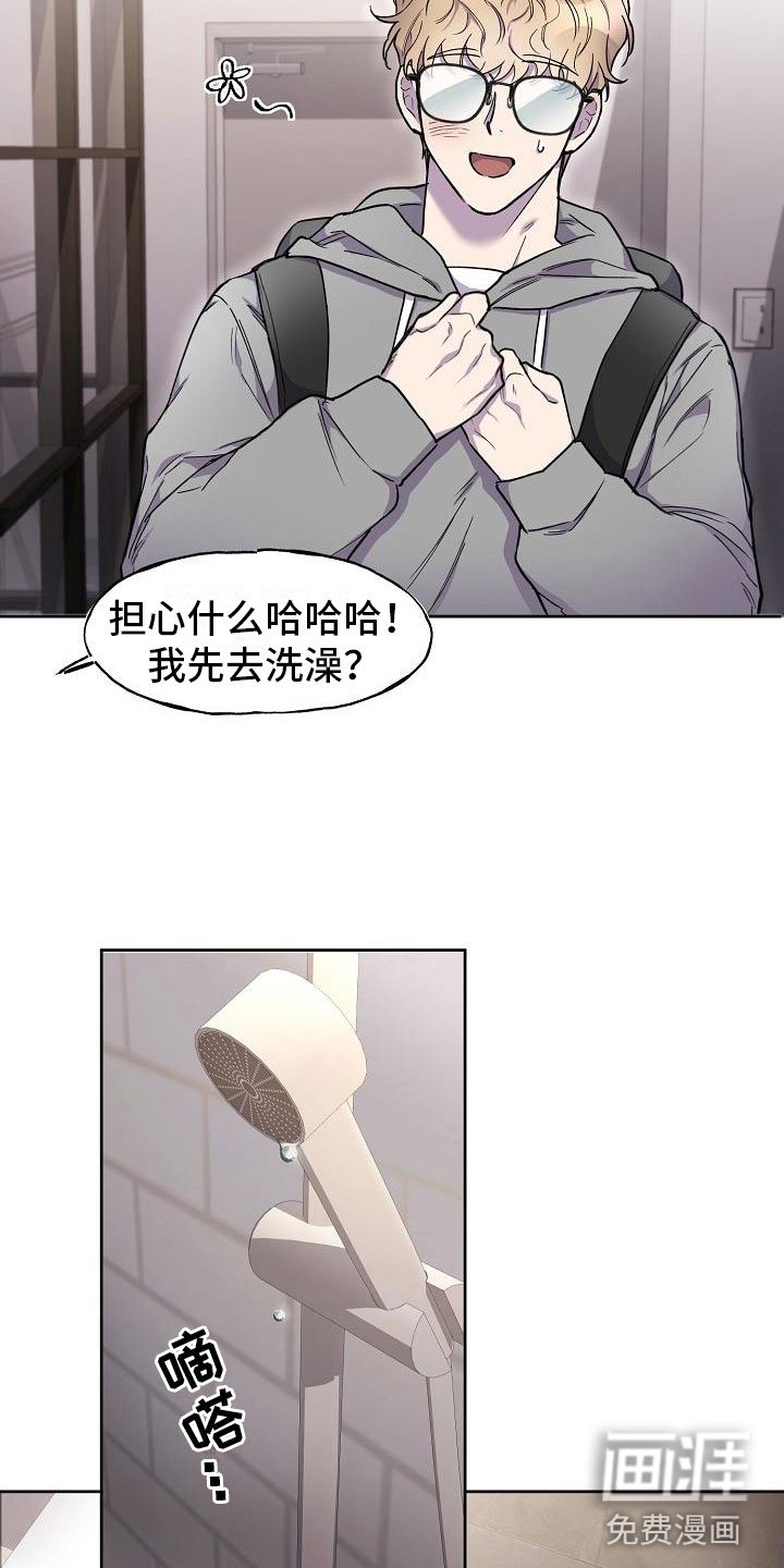 第5章：致命缺点
