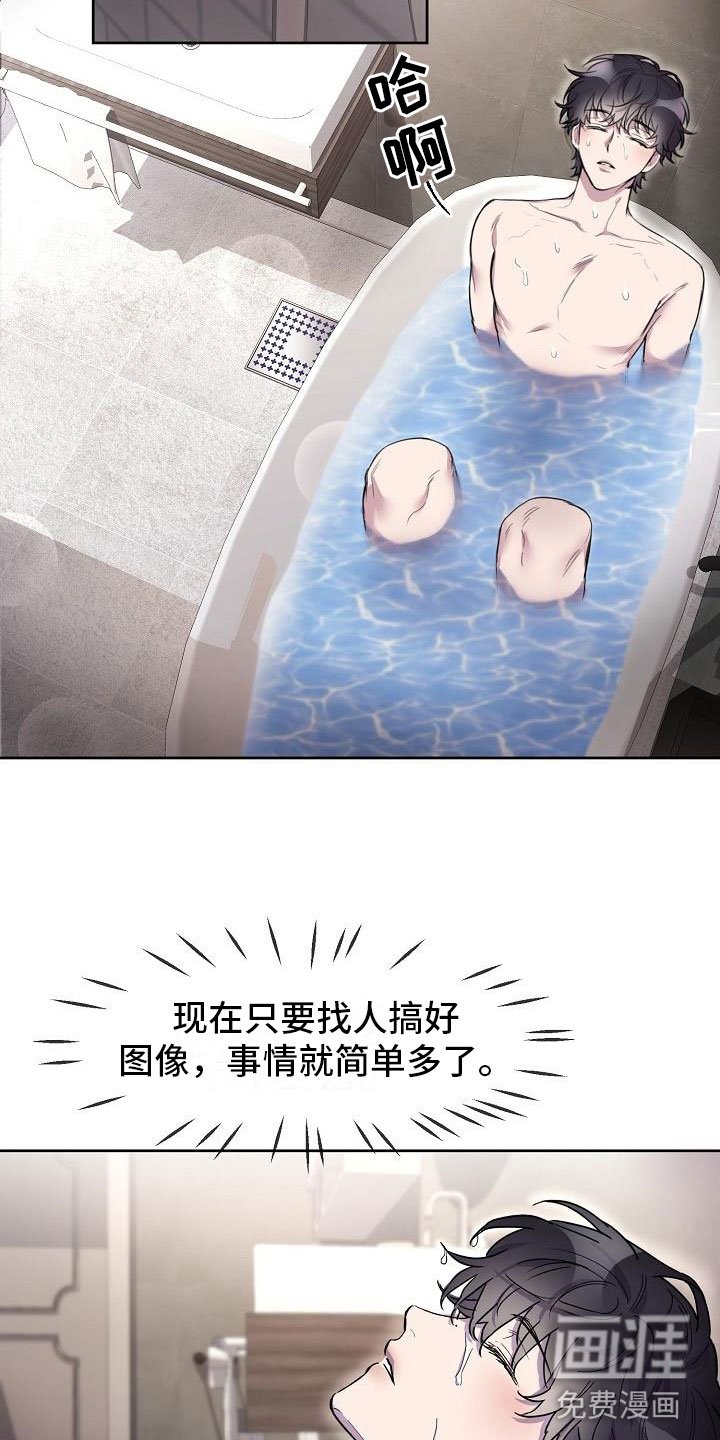 第5章：致命缺点