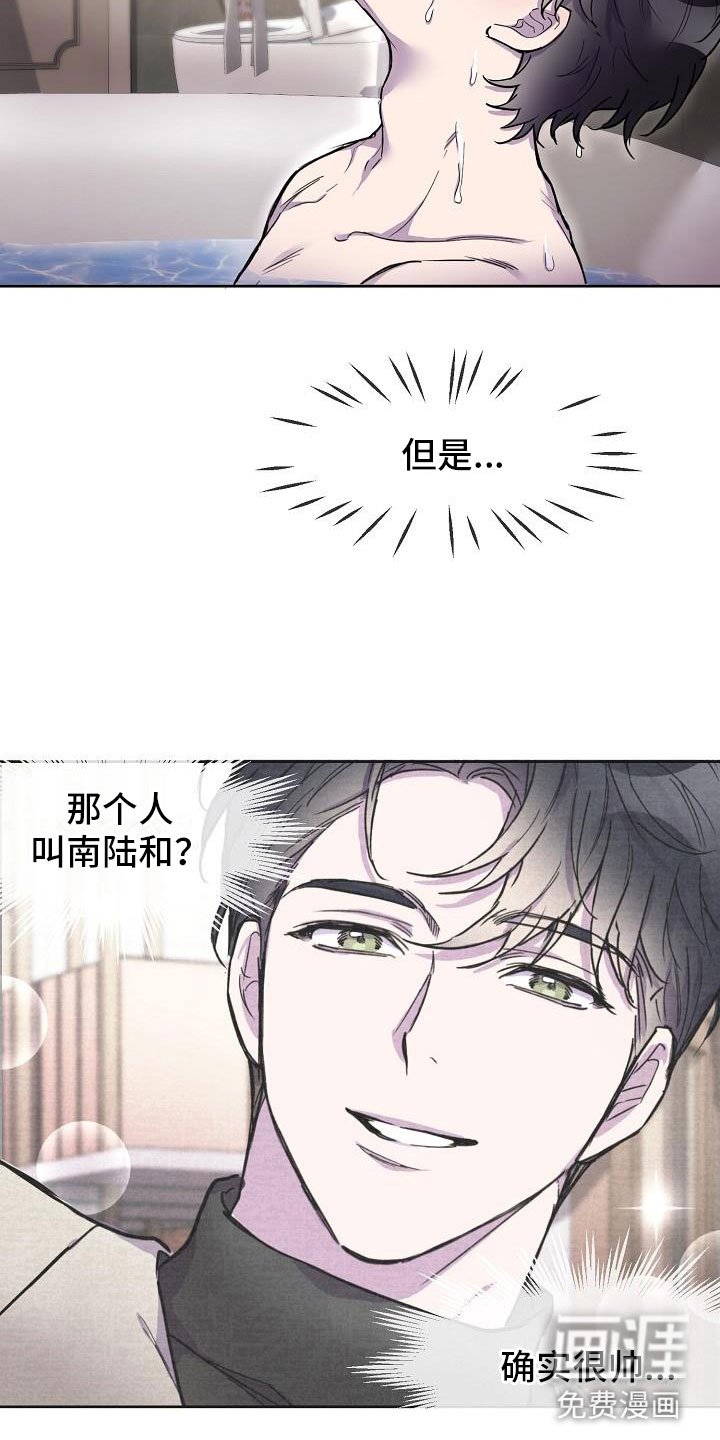 第5章：致命缺点