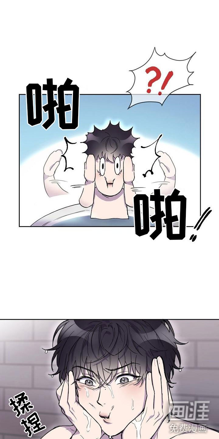 第5章：致命缺点