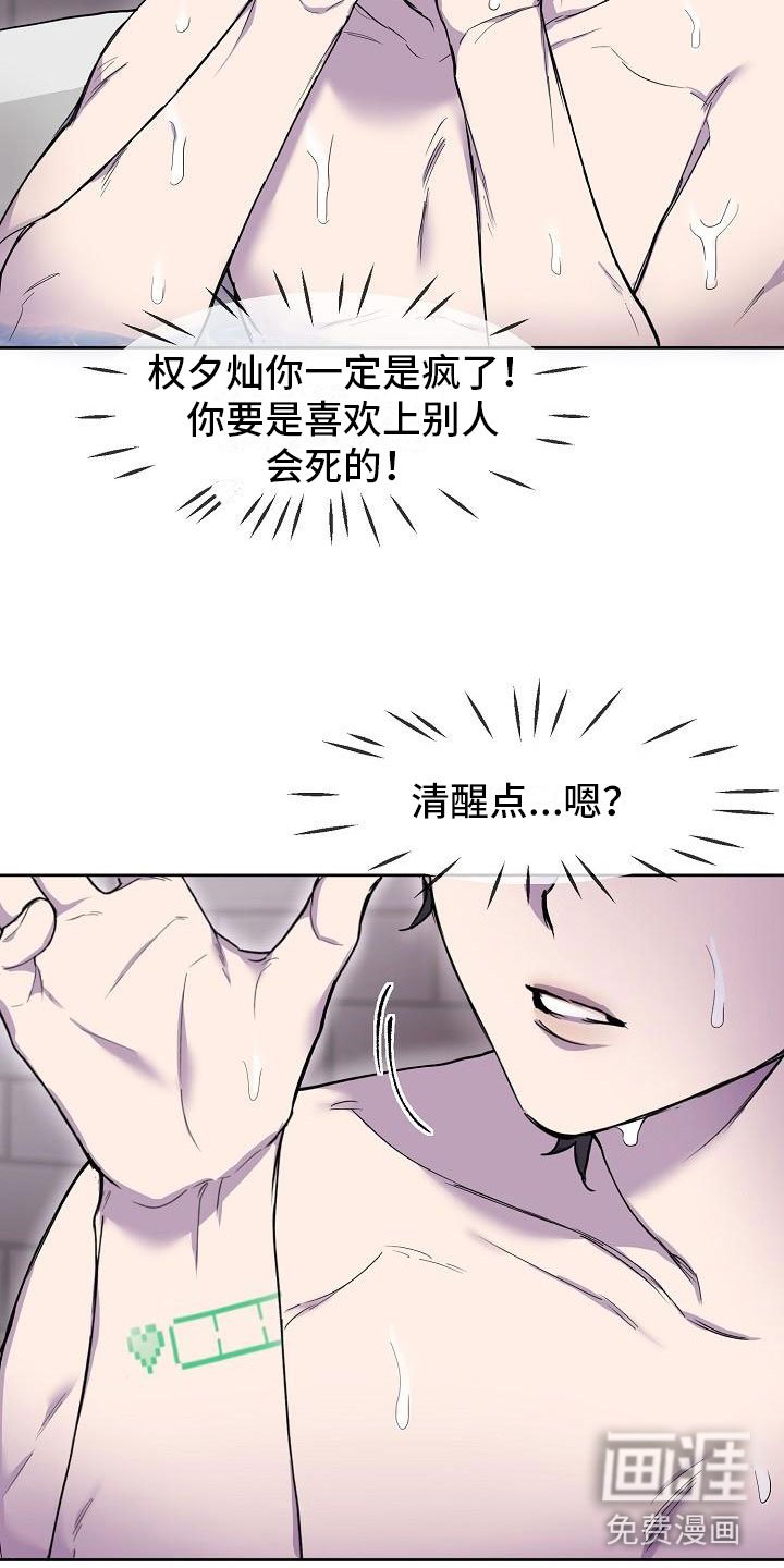 第5章：致命缺点