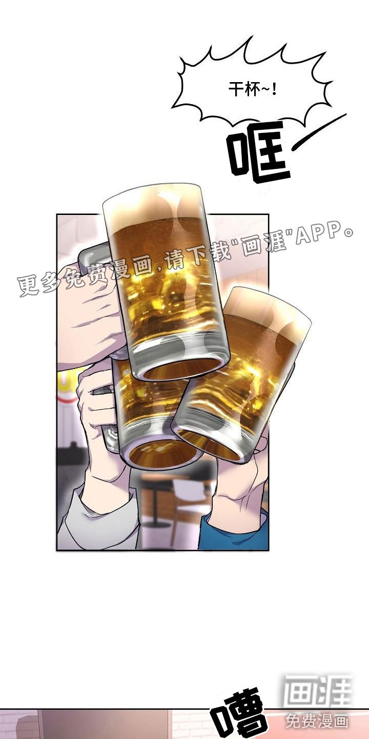 第6章：惩罚