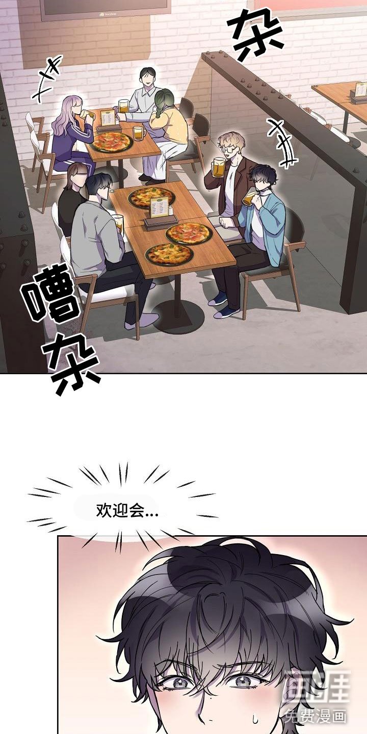 第6章：惩罚