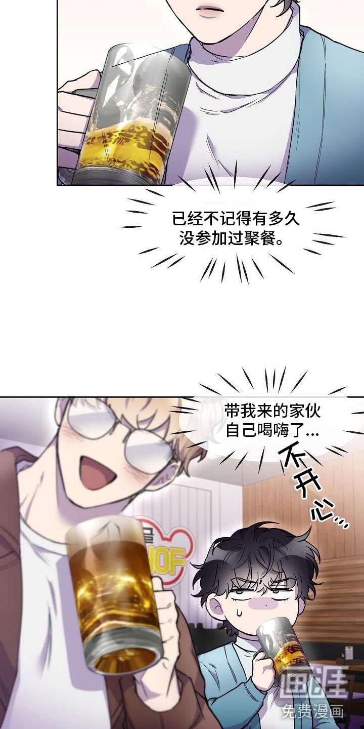 第6章：惩罚