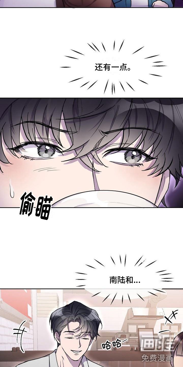 第6章：惩罚