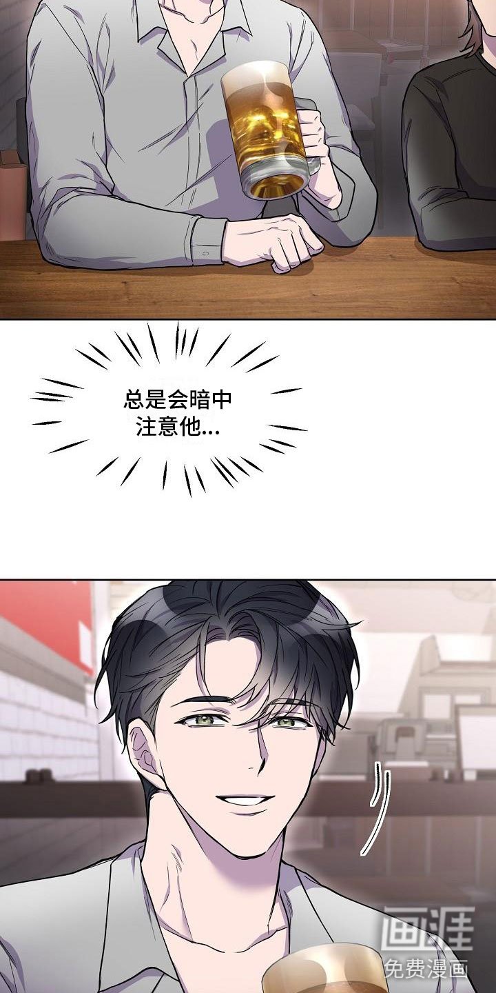 第6章：惩罚