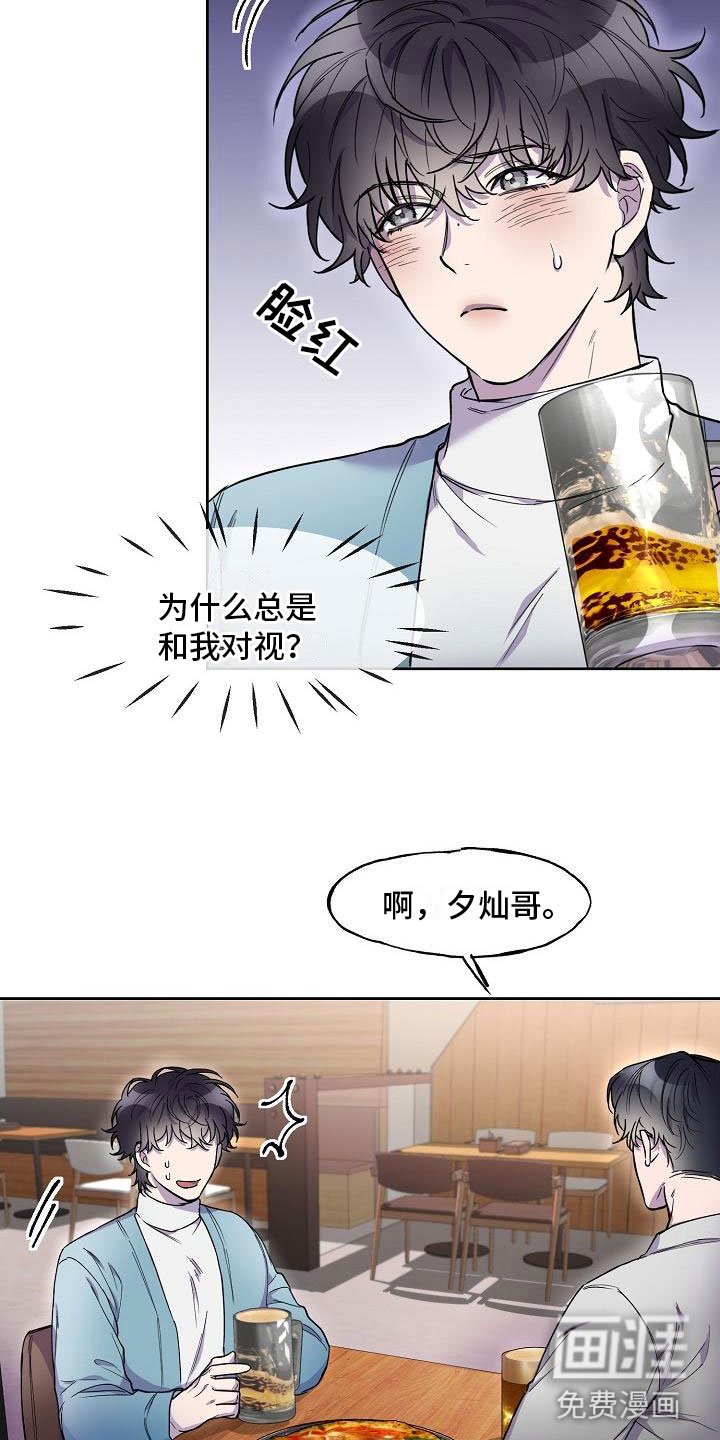 第6章：惩罚