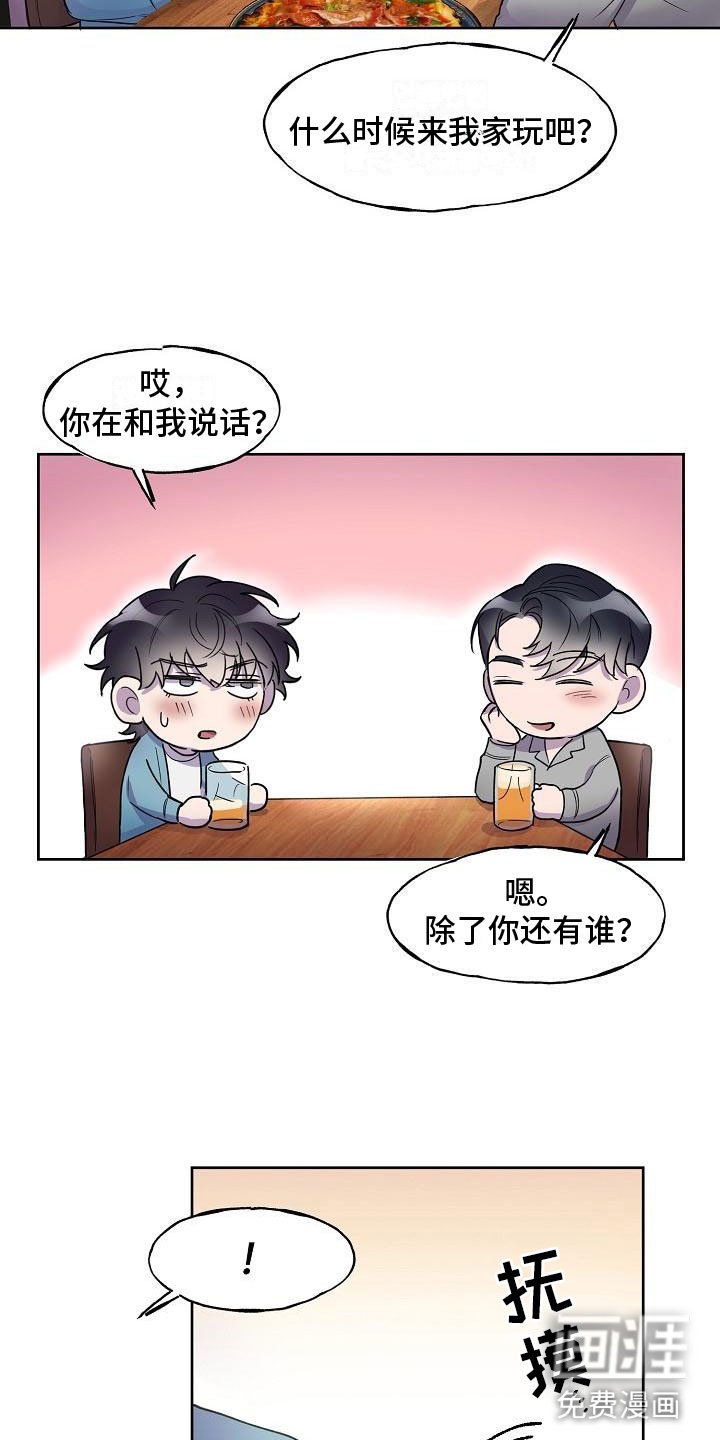 第6章：惩罚