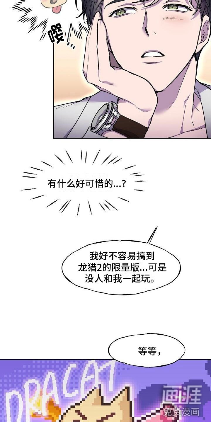 第6章：惩罚