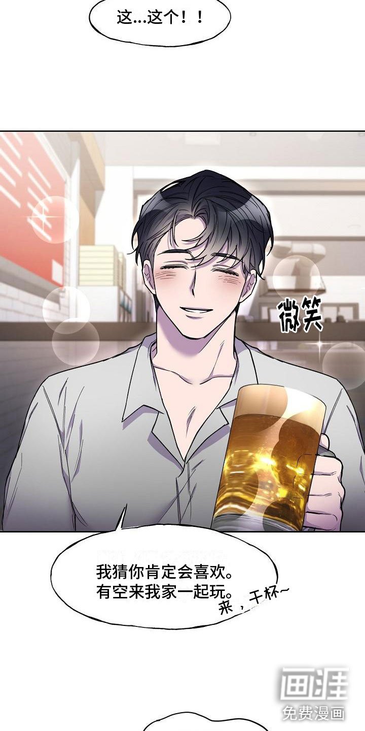 第6章：惩罚