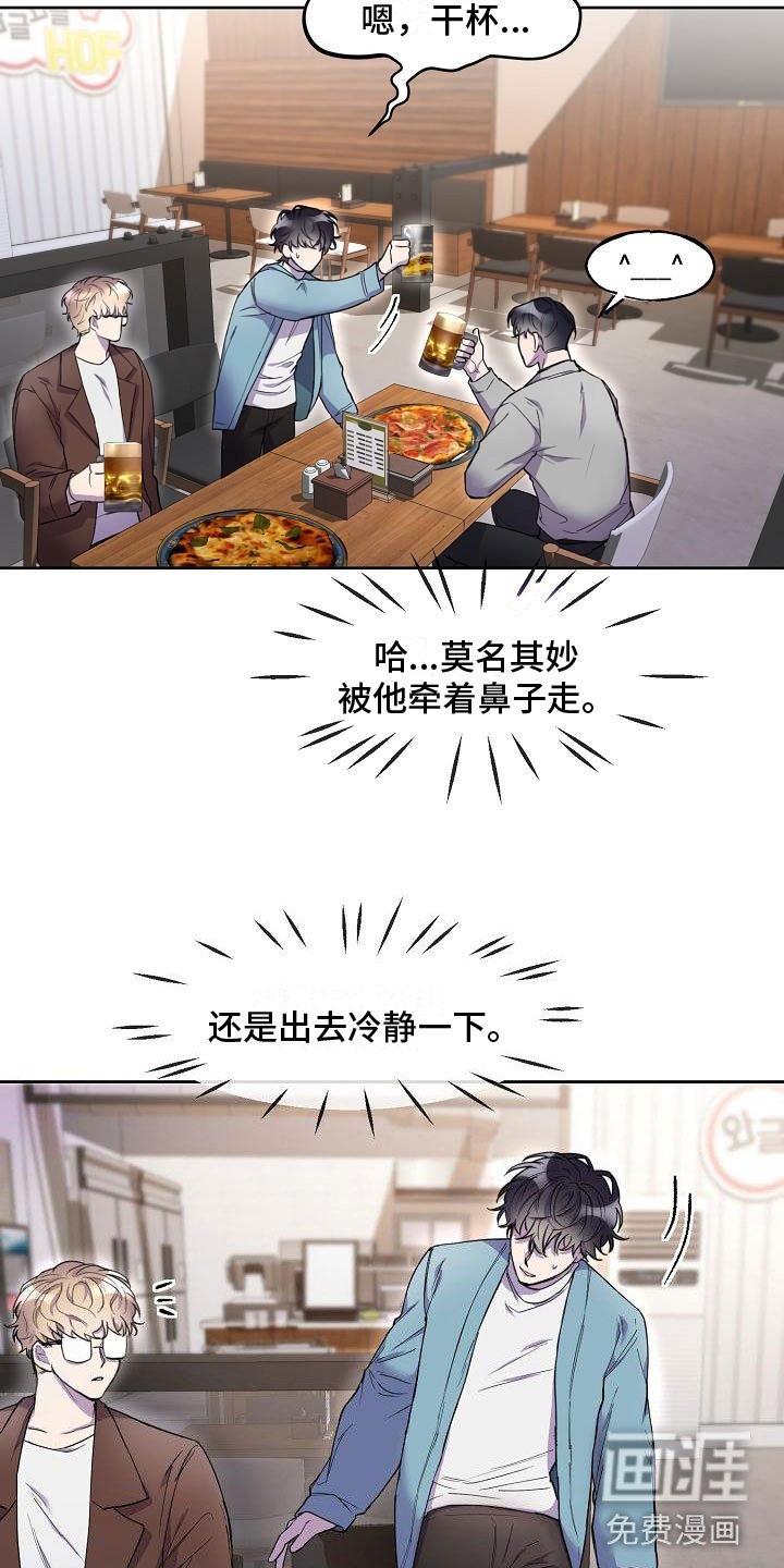 第6章：惩罚