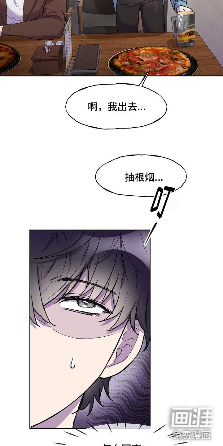 第6章：惩罚