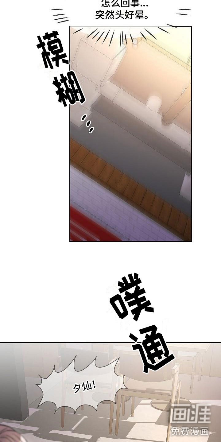 第6章：惩罚