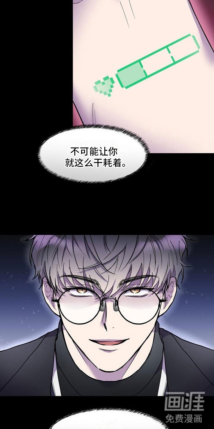 第6章：惩罚