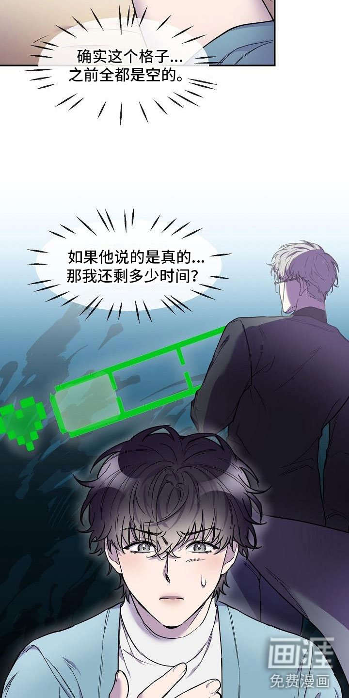 第6章：惩罚