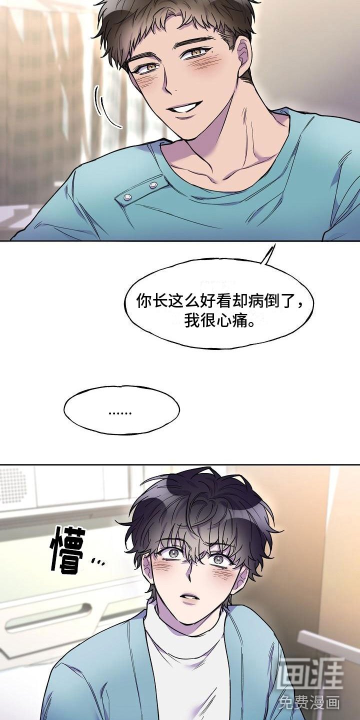 第7章：醉得不轻