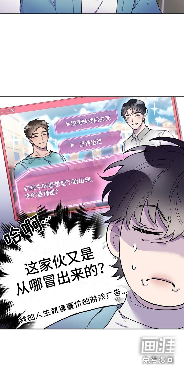 第7章：醉得不轻