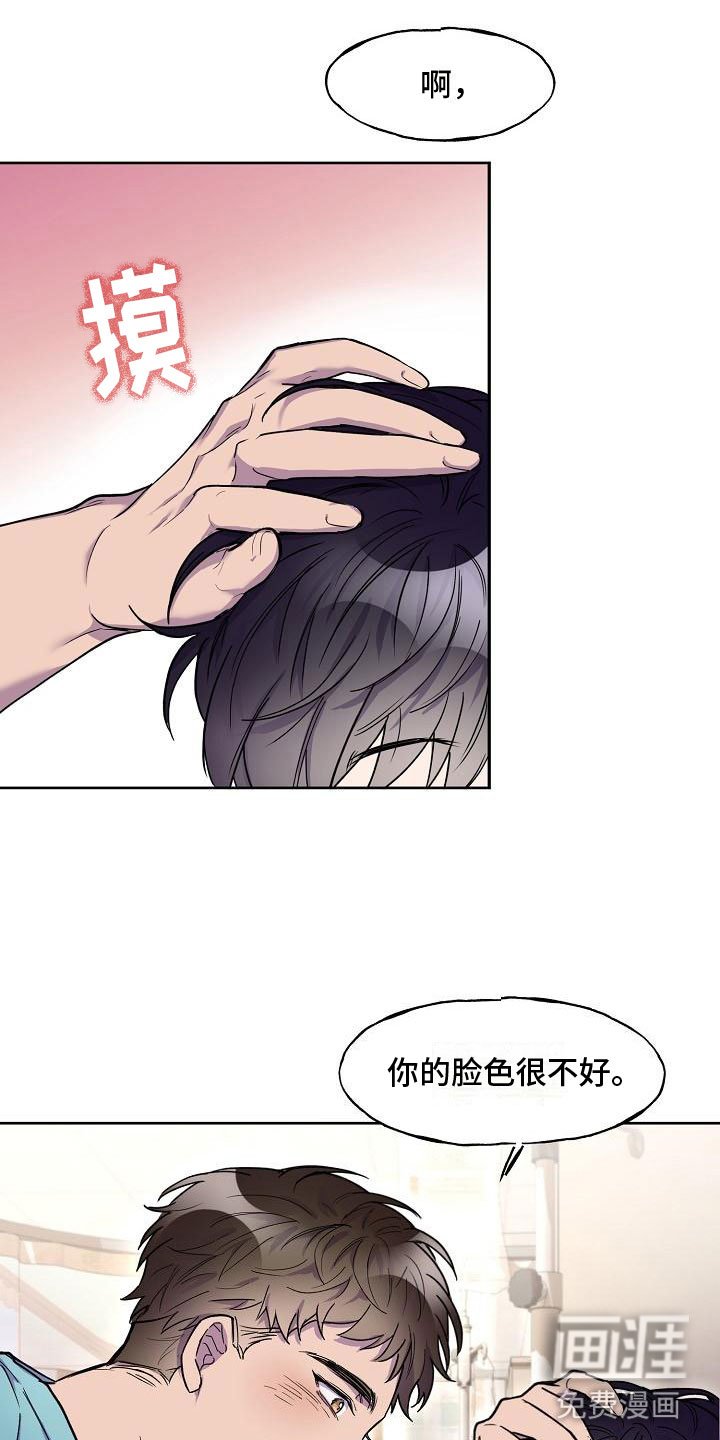 第7章：醉得不轻