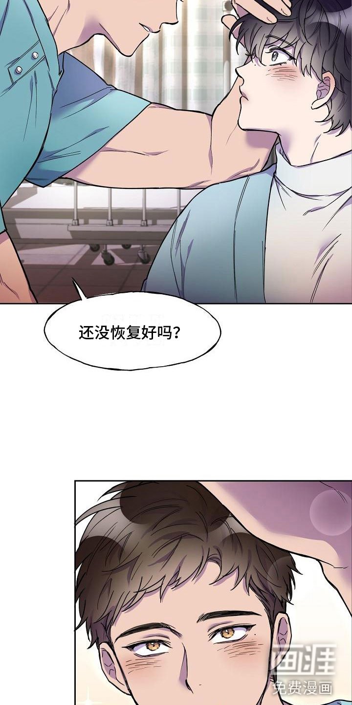 第7章：醉得不轻