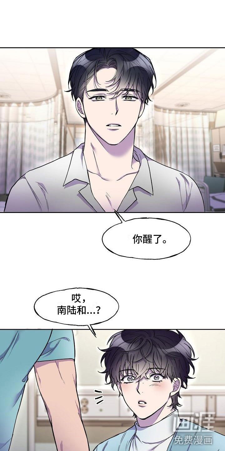 第7章：醉得不轻