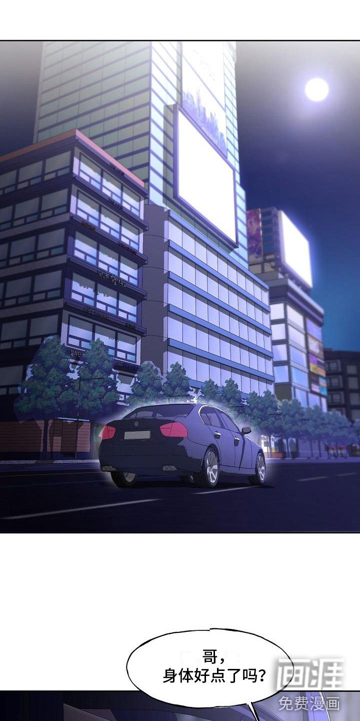 第7章：醉得不轻