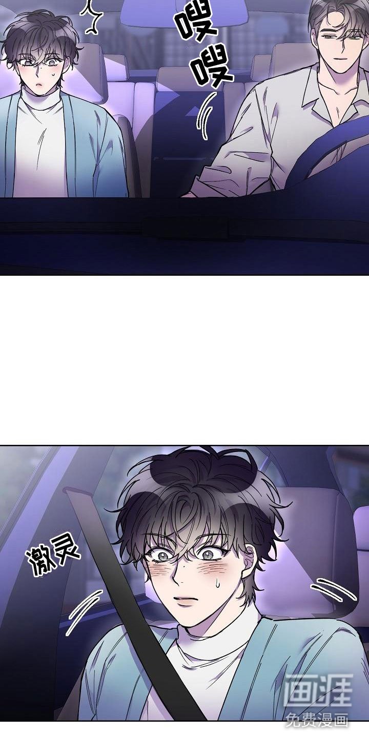 第7章：醉得不轻