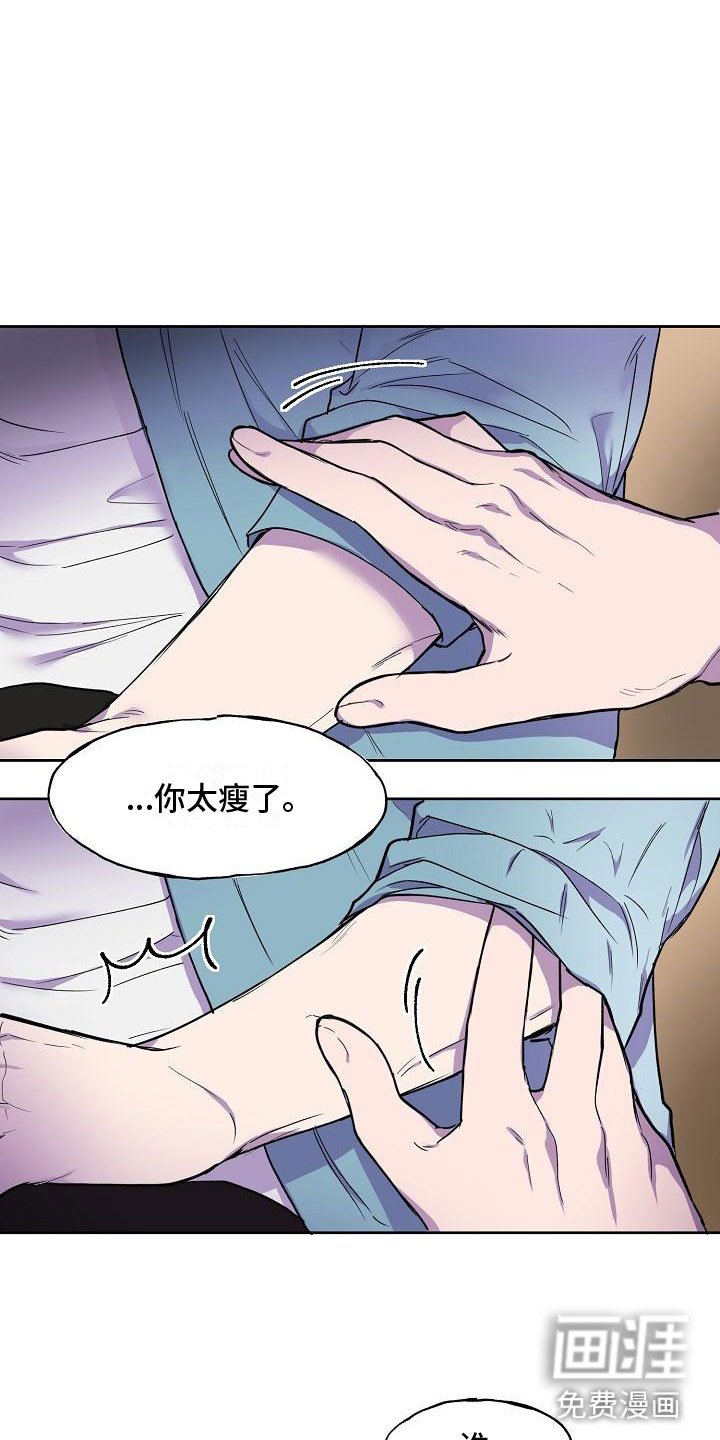 第7章：醉得不轻