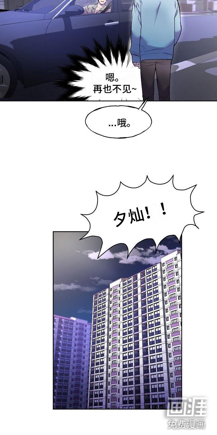 第7章：醉得不轻