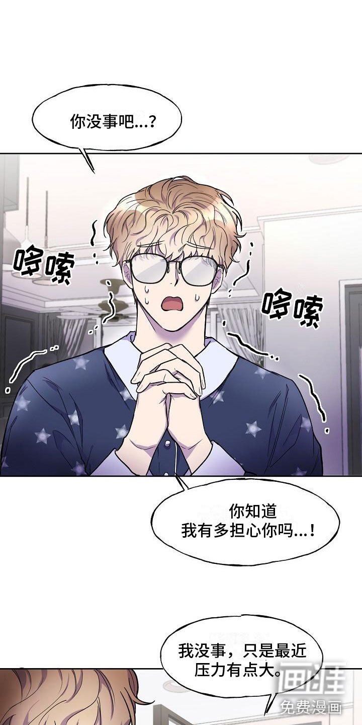 第7章：醉得不轻