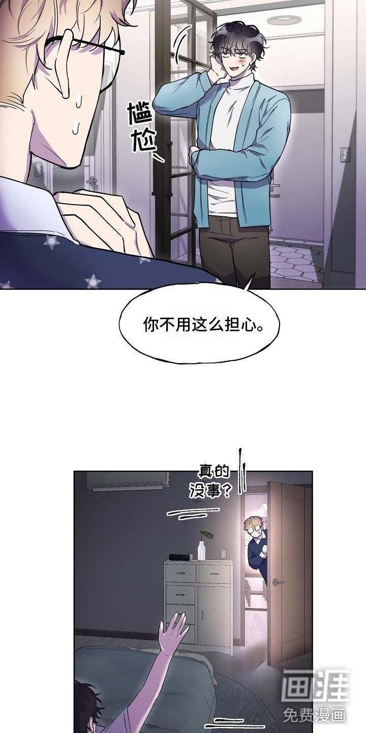 第7章：醉得不轻