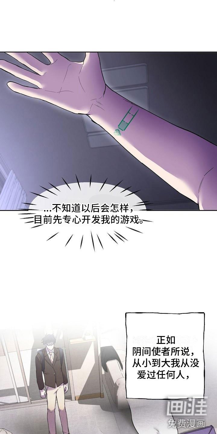 第7章：醉得不轻