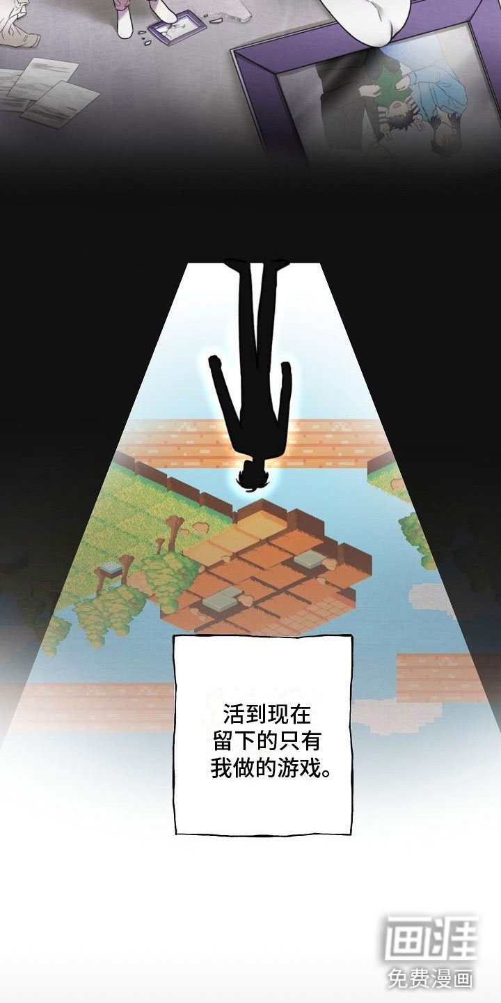 第7章：醉得不轻