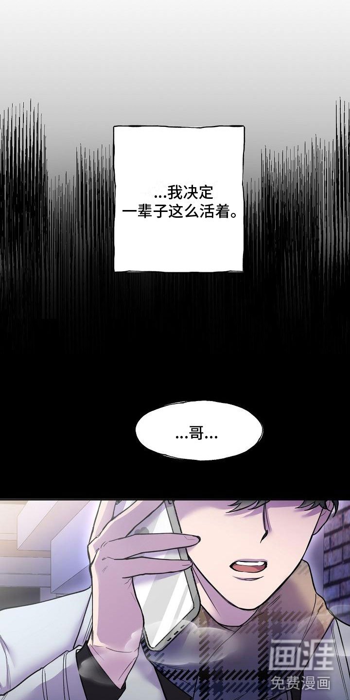 第7章：醉得不轻