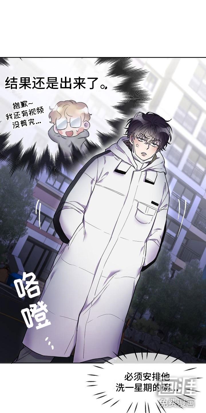 第8章：去他家