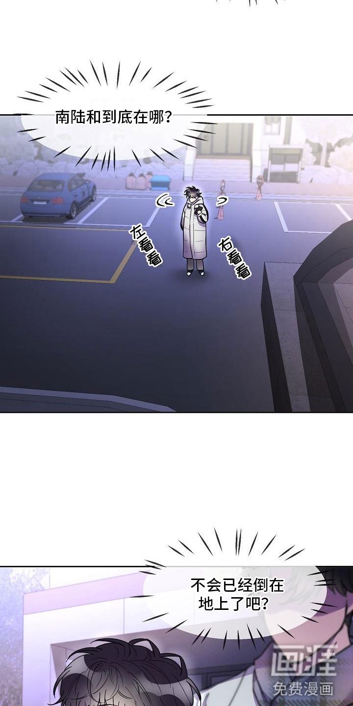 第8章：去他家