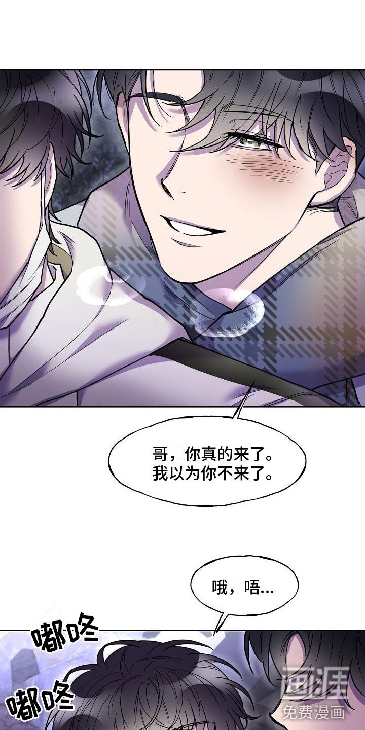 第8章：去他家