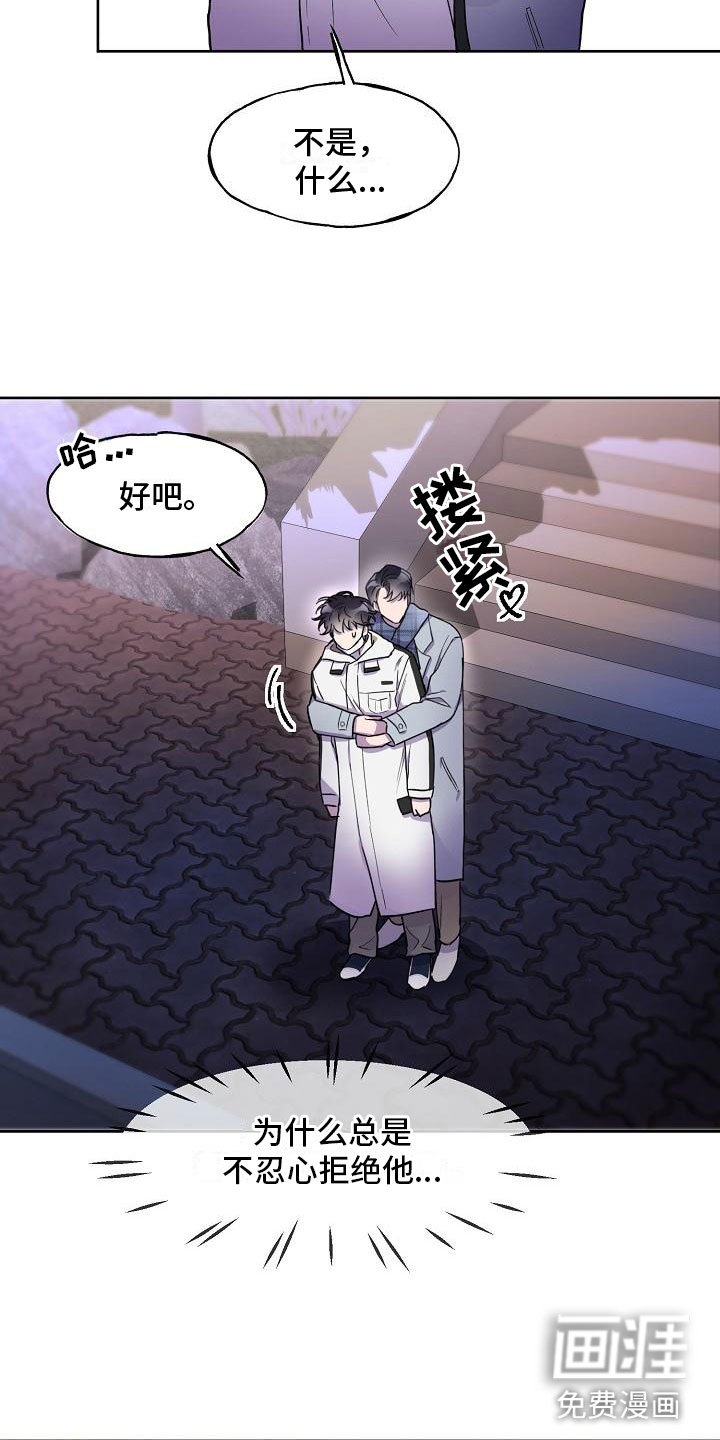 第8章：去他家