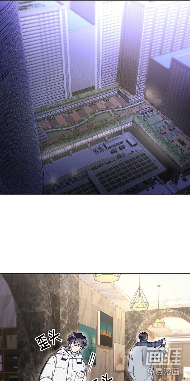 第8章：去他家