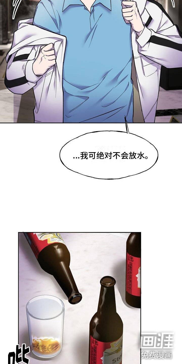 第8章：去他家