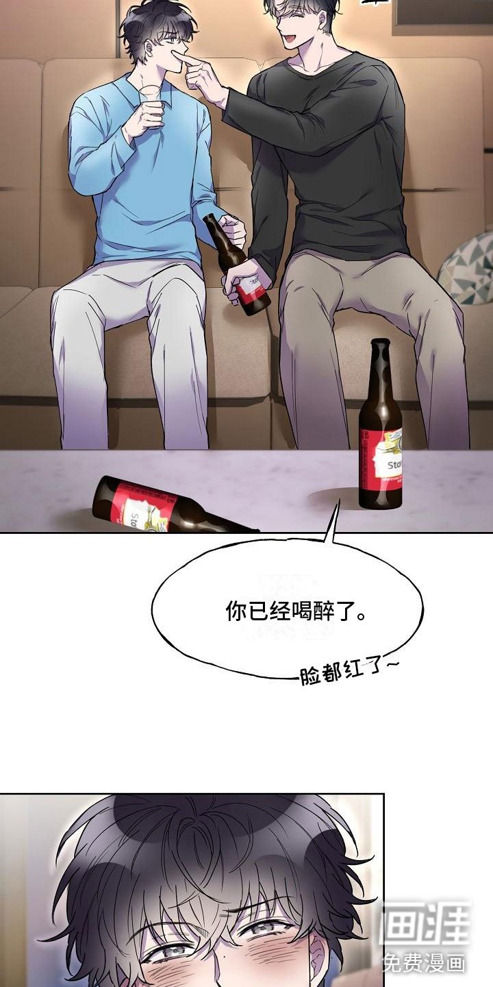 第8章：去他家