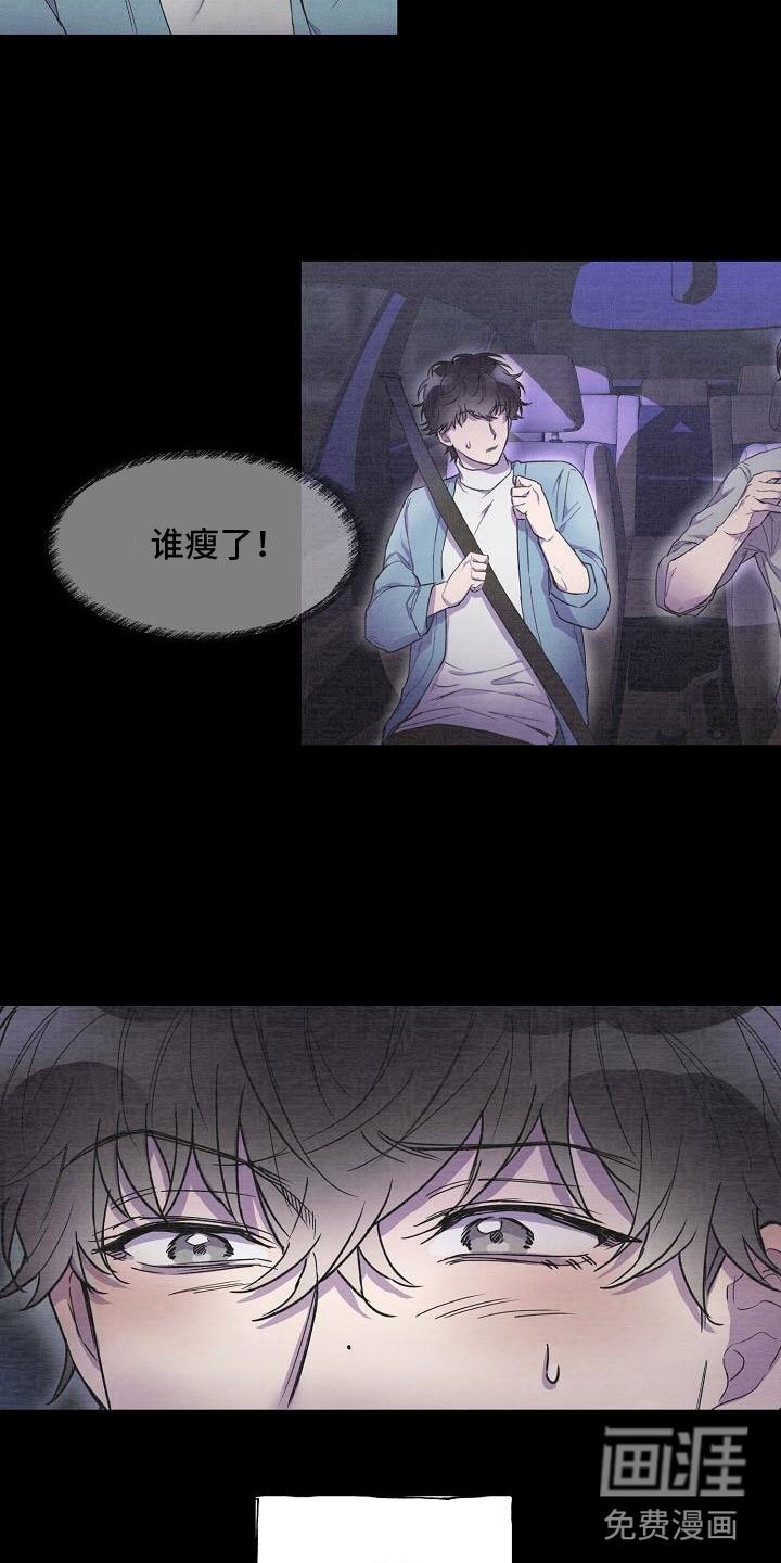 第9章：不要脸