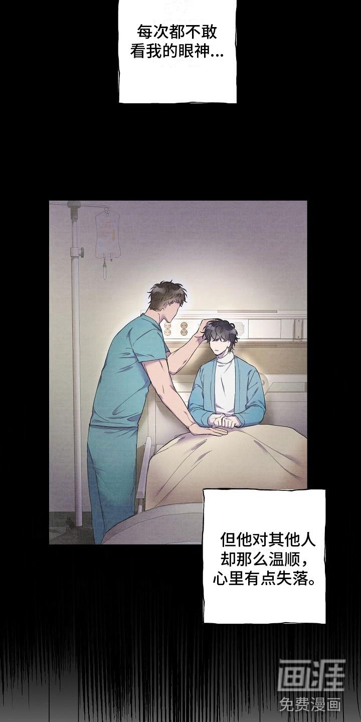 第9章：不要脸