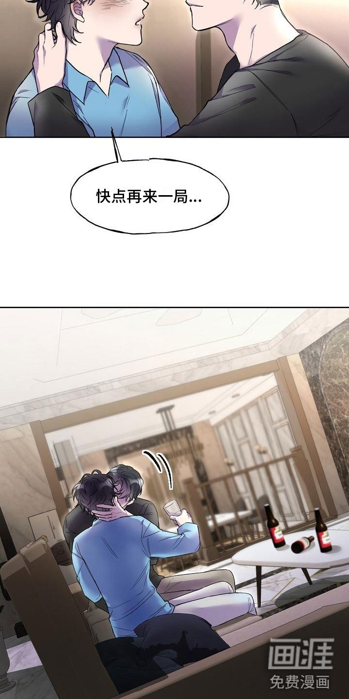 第9章：不要脸