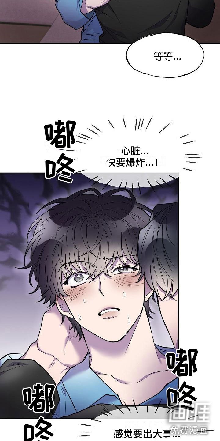 第9章：不要脸