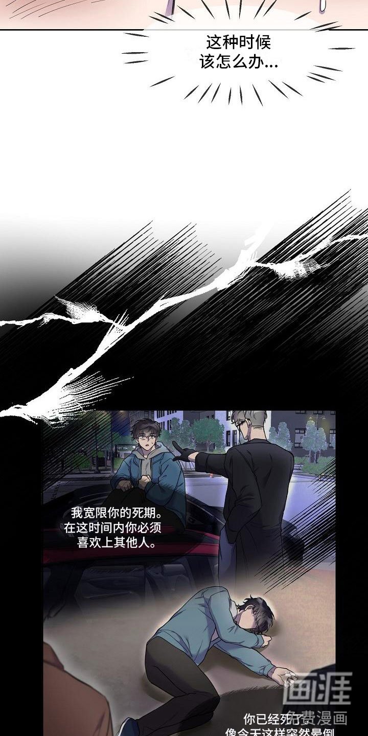 第9章：不要脸