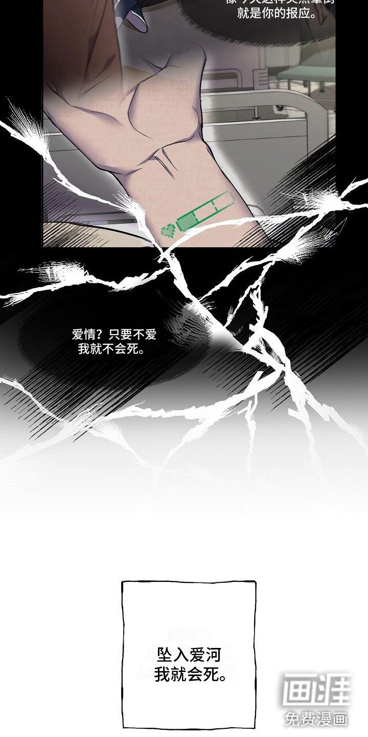 第9章：不要脸