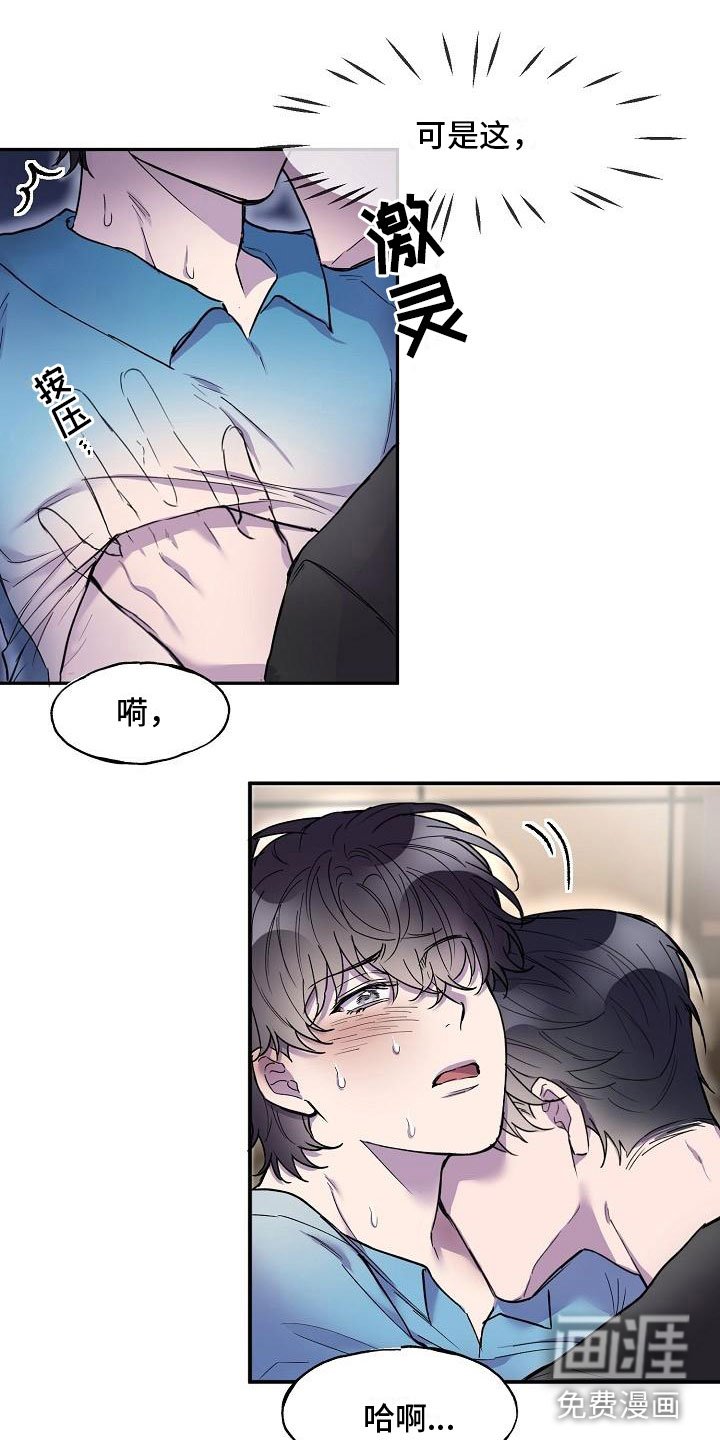 第9章：不要脸