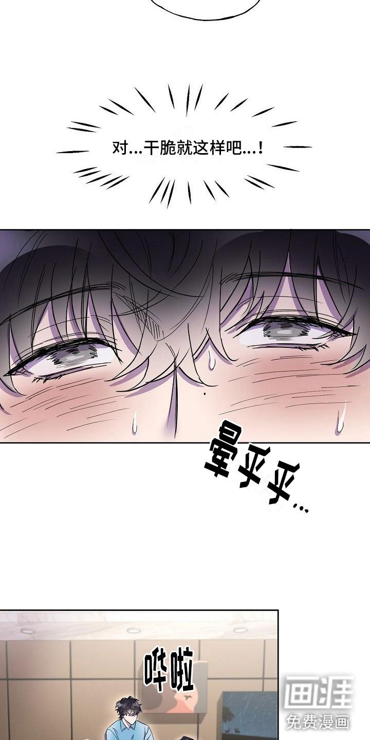第9章：不要脸