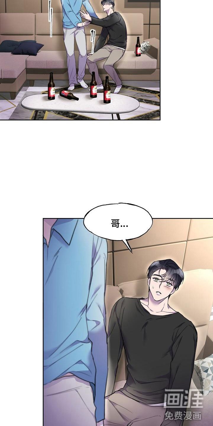 第9章：不要脸